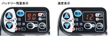 ブリヂストン、充電回数が従来の約2倍になった電動アシスト自転車