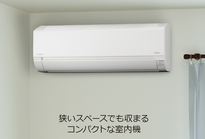 ルームエアコン Fシリーズ ： 日立の家電品