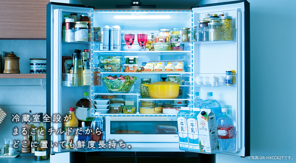 KWCタイプ R-KWC50S ： 冷蔵庫 ： 日立の家電品