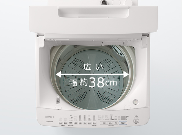 特長：使いやすい ： 全自動洗濯機 ビートウォッシュ BW-X100F ： 洗濯