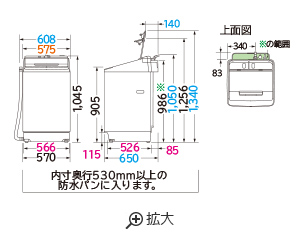 仕様：全自動洗濯機 ビートウォッシュ BW-X100G ： 洗濯機・衣類乾燥機