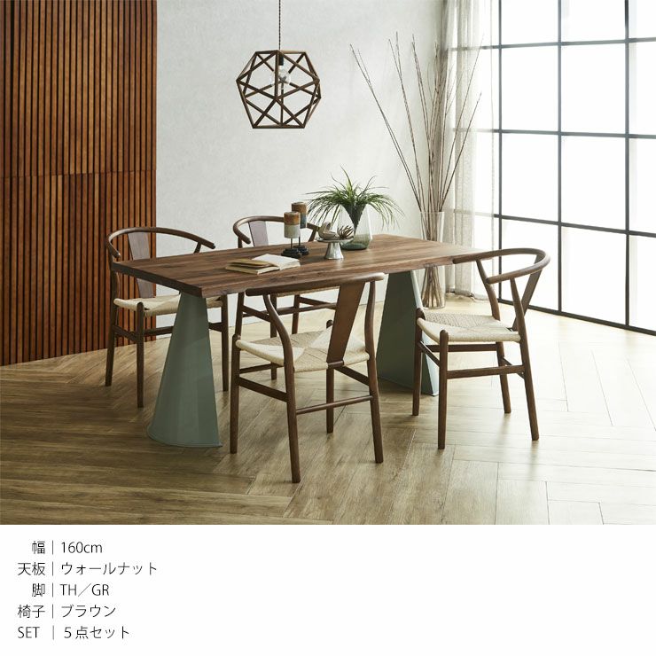 テーブル単品 幅160cm 無垢材継ぎ継ぎ一枚風テーブル 耳付き オーク