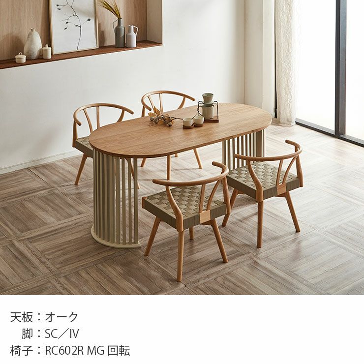 ダイニング5点セット ダイニングテーブルセット 4人用 4人掛け 楕円形