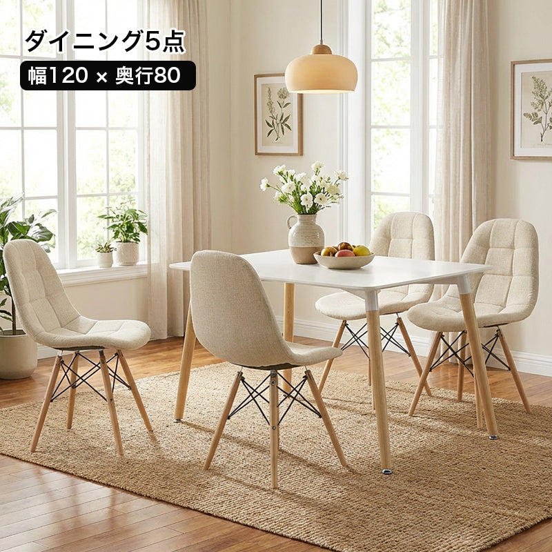 ダイニングテーブルセット