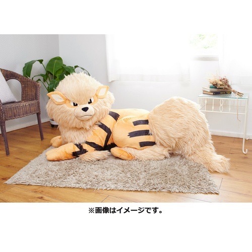 もふもふ！でけえ！ ウインディの1／2スケールの添い寝ぬいぐるみ