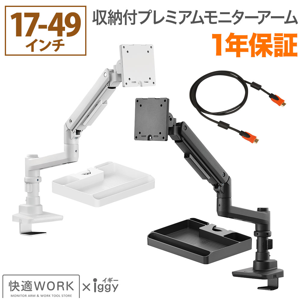 AOC 24G2に使えるモニターアーム・スタンドはコチラ|快適ワークドットコム