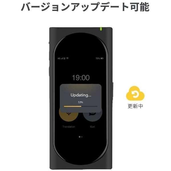 Denkyo Group Online Store｜LANGOGO ランゴーゴー 録音文字起こし 104
