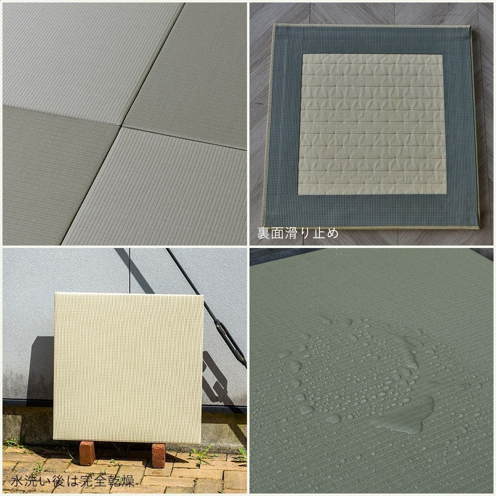 洗える置き畳 スカッチ タフ ストロング 70cm｜たたみのこうひん