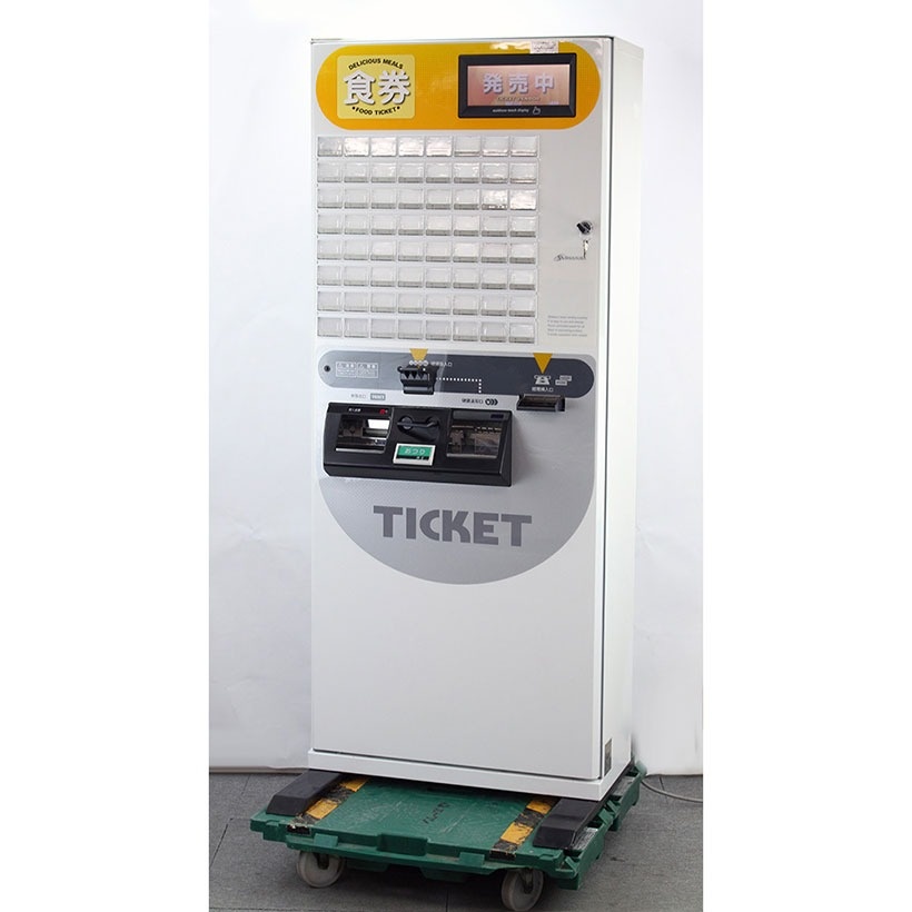 芝浦自販機 屋内用自動券売機 KA-Σ164NNF 買取金額 | 金銭機械の買取