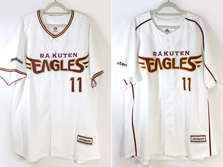 楽天イーグルス 岸孝之 ユニフォーム 買取りました – 買取goodDay