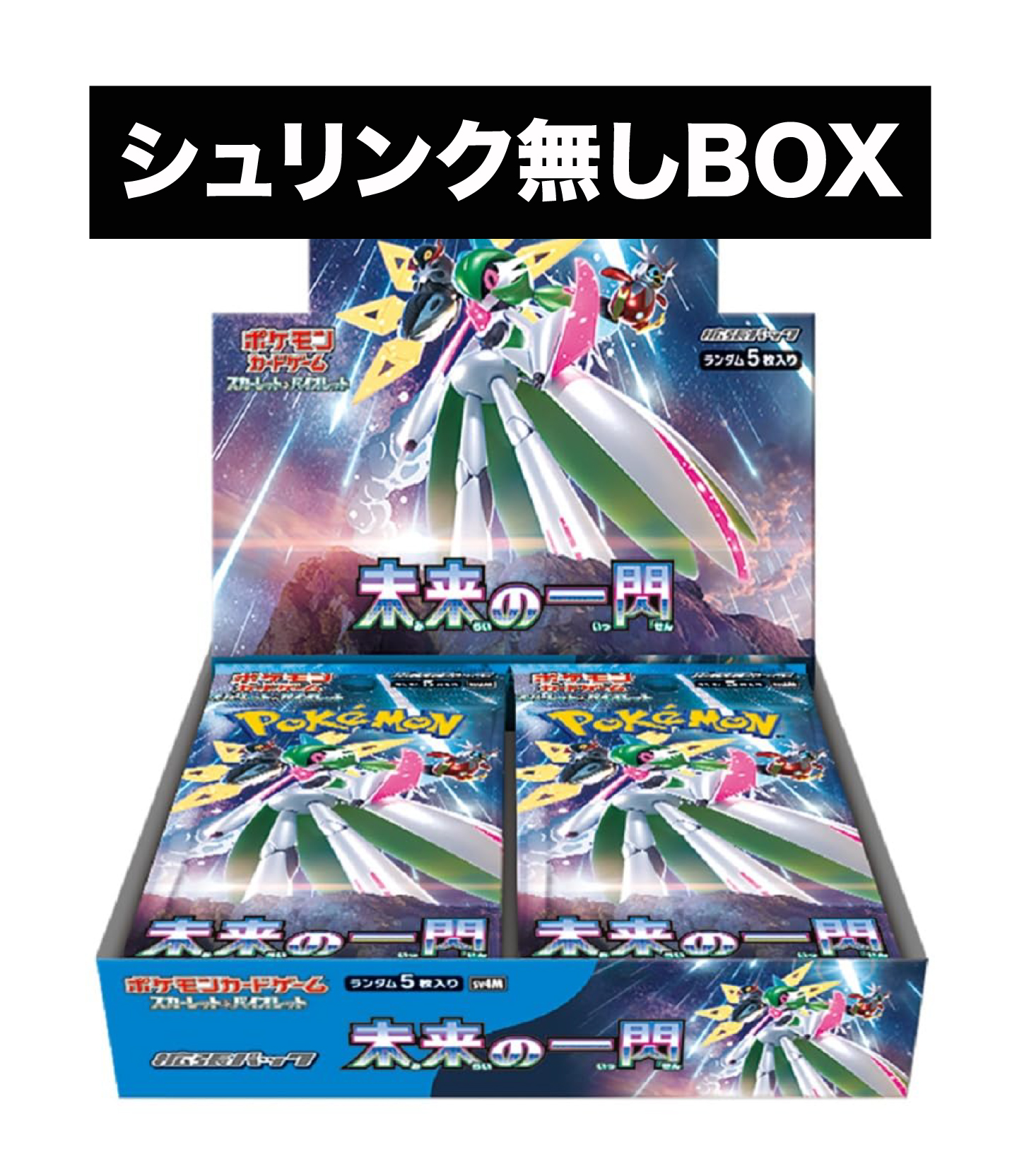 買取ホムラ