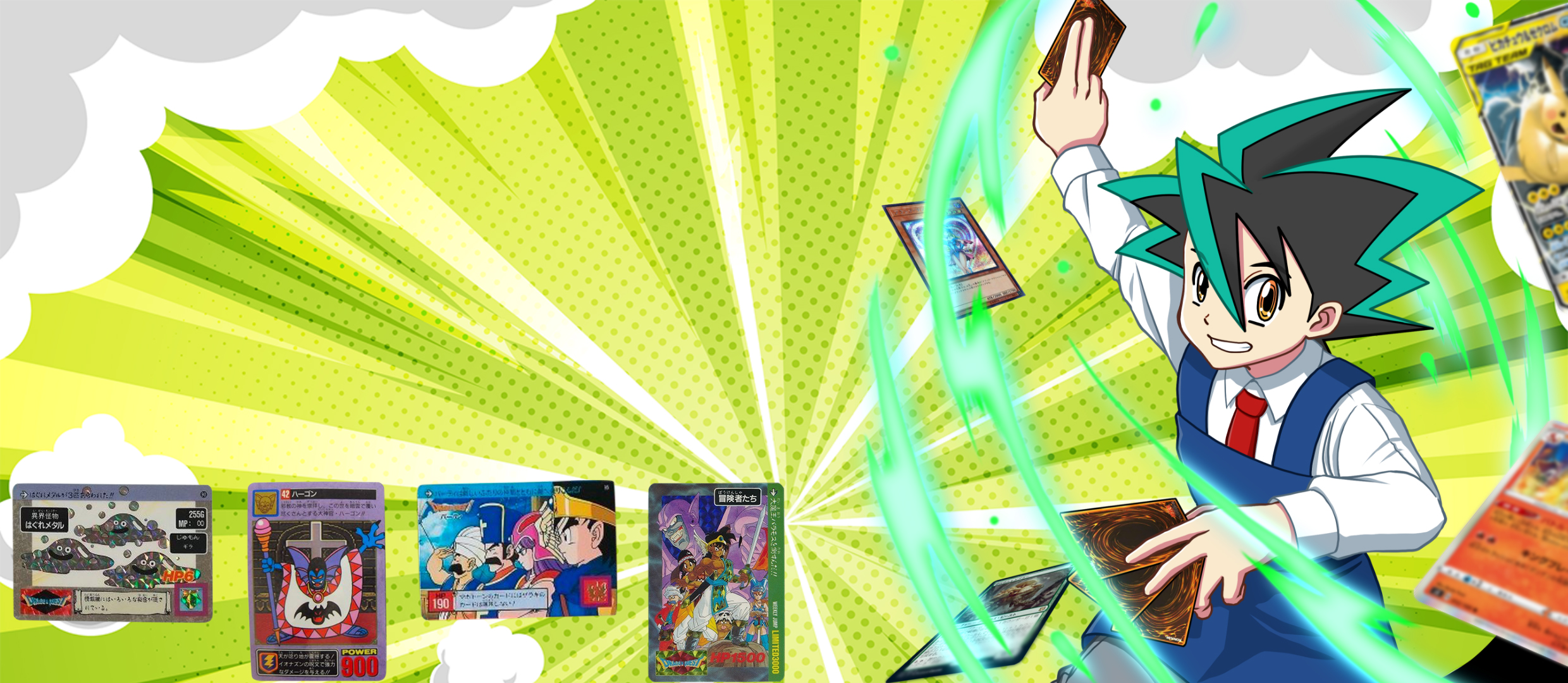 ドラゴンクエストカードダス買取 | 高く売るなら【買取コレクター】