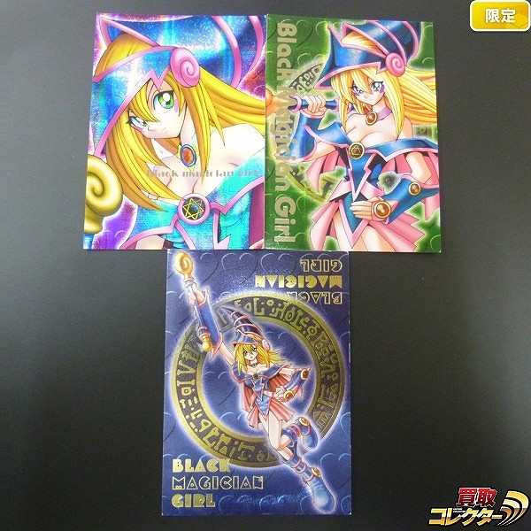 参考価格】遊戯王OCG GBA 遊戯王デュエルモンスターズ6 エキスパート2