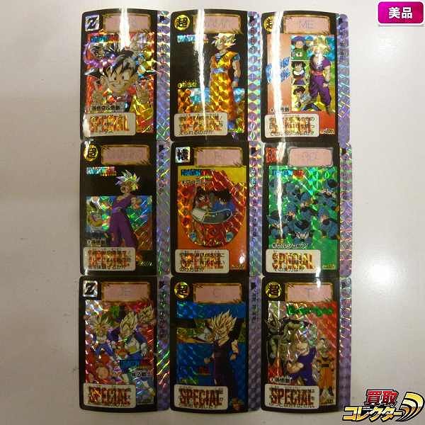 参考価格】No.25 怒りのタックル!!! フリーザ 復刻版 隠しキラ