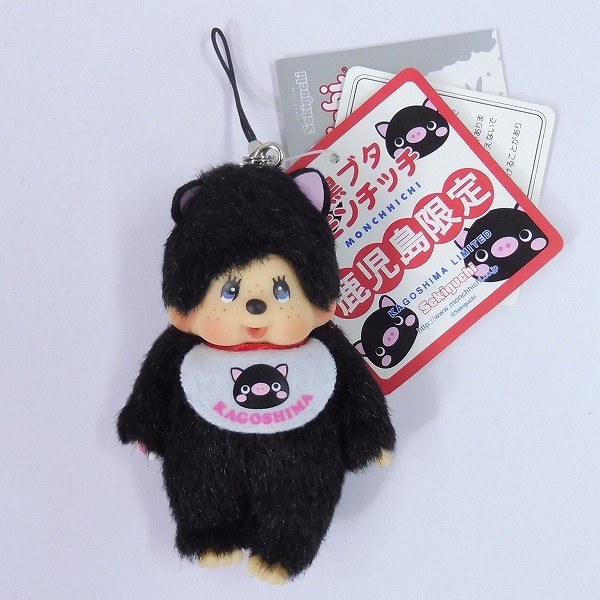 買取】セキグチ 鹿児島限定 黒豚モンチッチ マスコット タグ付き