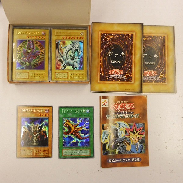 初期遊戯王OCG デュエルモンスターズ EX