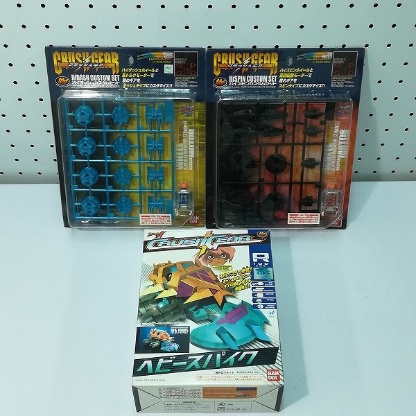 参考価格】バンダイ クラッシュギア ガルダイーグル ブラックカスタム