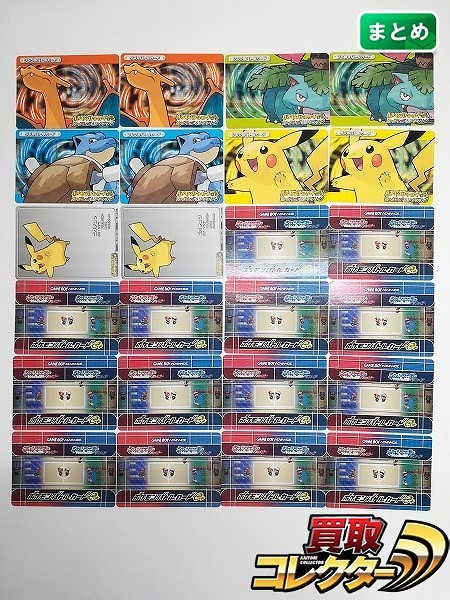 買取】ポケモンバトルカードe+ ファイアレッド＆リーフグリーン ルビー