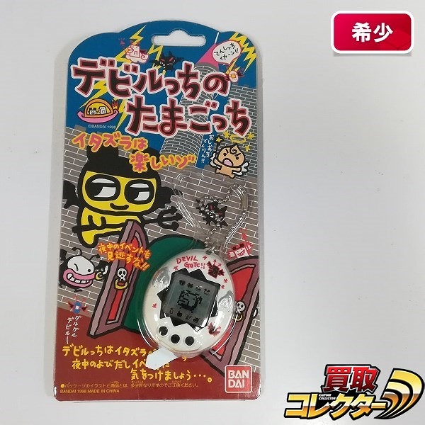 参考価格】Tamagotchi iDL ホワイト たまごっち | ホビー・おもちゃ