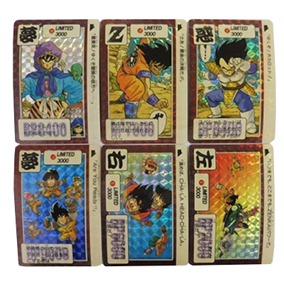 参考価格】ドラゴンボール カードダス スーパーバトル 特別弾 Bコース