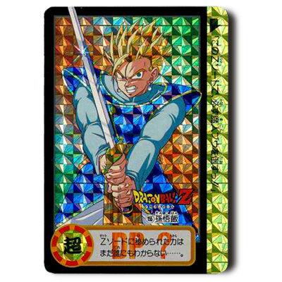 参考価格】ドラゴンボールカードダス 本弾 20弾 No.154 孫悟空 究極博