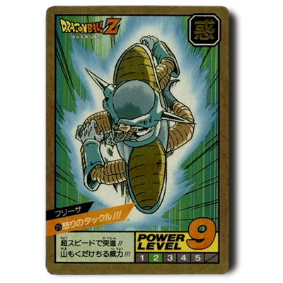 参考価格】ドラゴンボール カードダス スーパーバトル No.6 孫悟空