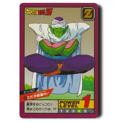 参考価格】ドラゴンボールカードダス スーパーバトル 7弾 No.275 出陣