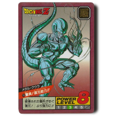 参考価格】ドラゴンボールカードダス スーパーバトル 7弾 No.265 勝利