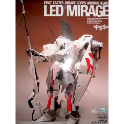 参考価格】海洋堂 FSS ファイブスター物語 1/35 レッドミラージュ