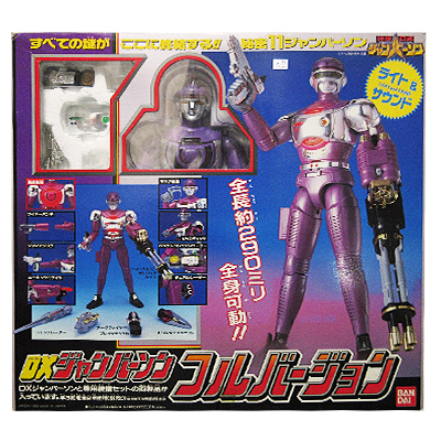 参考価格】バンダイ DXジャンパーソン フルバージョン / 特捜ロボ