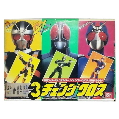参考価格】仮面ライダーBLACK RX ロボライダー メカニカル変身セット