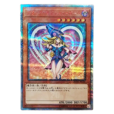 参考価格】遊戯王OCG Blu-ray/DVD特典 ブラック・マジシャン・ガール