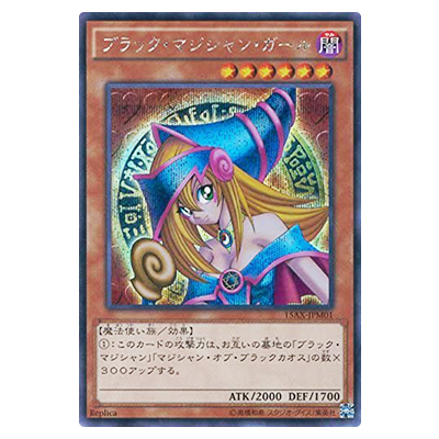 参考価格】遊戯王OCG デュエリストパック -レジェンドデュエリスト編6