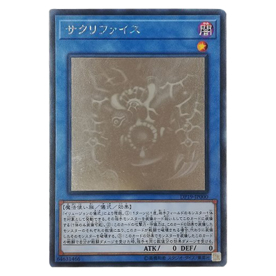 参考価格】遊戯王OCG RARITY COLLECTION -20th ANNIVERSARY EDITION