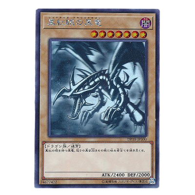 参考価格】遊戯王OCG デュエリストパック -レジェンドデュエリスト編