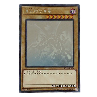 参考価格】遊戯王OCG デュエリストパック -レジェンドデュエリスト編