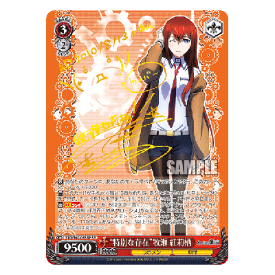 参考価格】ヴァイスシュヴァルツ BD/W54-070SSP SSP バンドリ