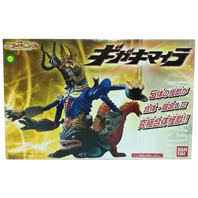 参考価格】ギガキマイラ ウルトラ怪獣シリーズ 大決戦！ 超ウルトラ8
