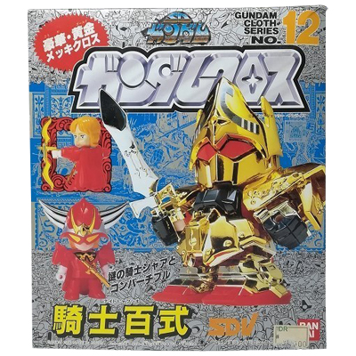 参考価格】SDガンダム ガンダムクロス シリーズNo.9 武者漣飛威 ・射亜