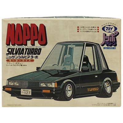 参考価格】マルイ 1/24 八の字シャコタンで走る スカイライン2000GT