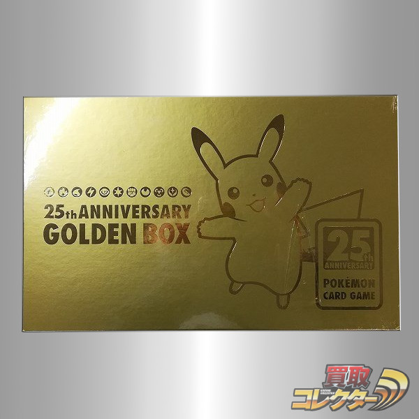 ポケモンカード 25周年 ゴールデンボックス 25th ANNIVERSARY GOLDEN