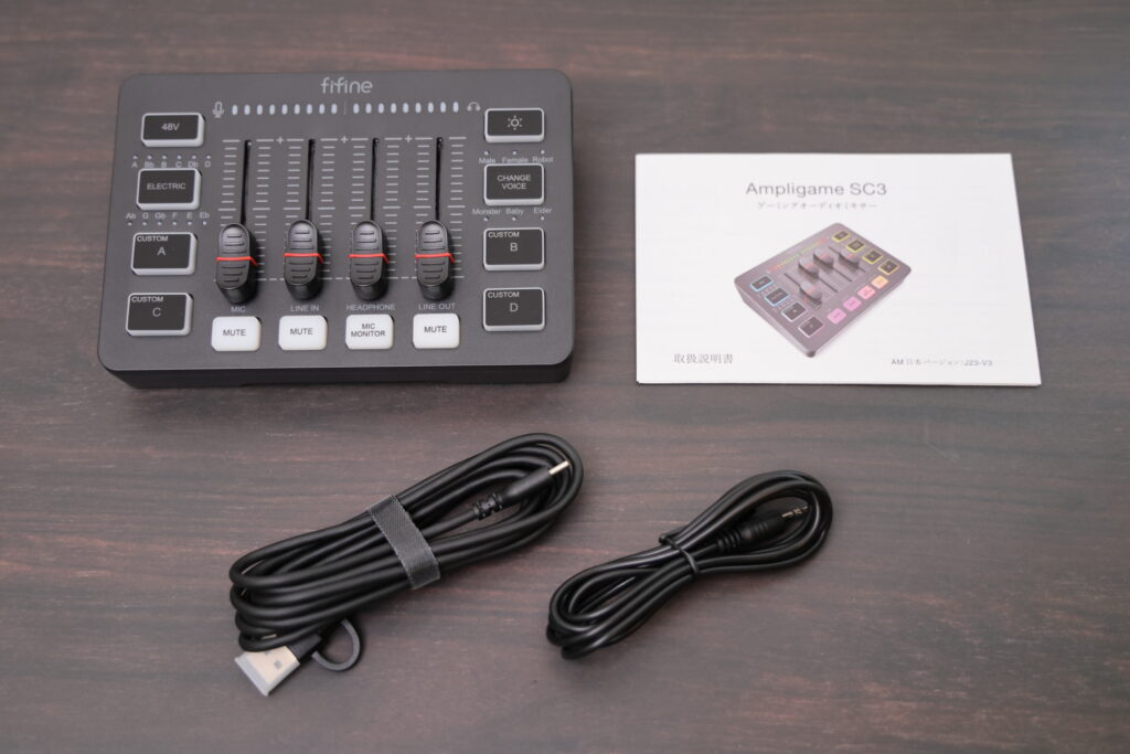 FIFINE AmpliGame SC3オーディオミキサーをレビュー！約7000円で高性能