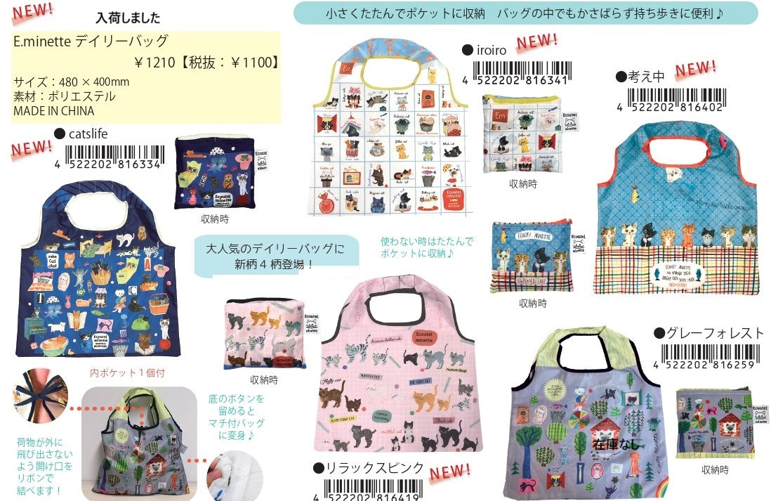 雑貨「marini＊monteany」 – ARTBOX