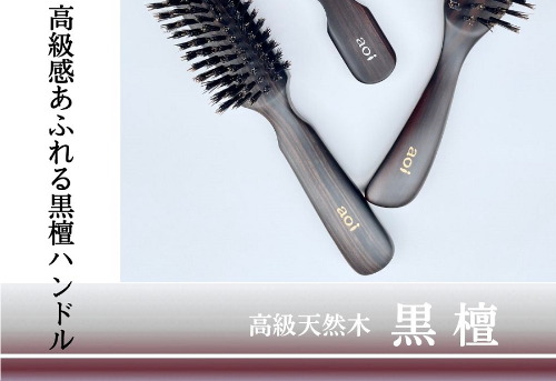最高級猪毛ヘアブラシ6行（毛量の多い方にお勧め） – Karen美容家