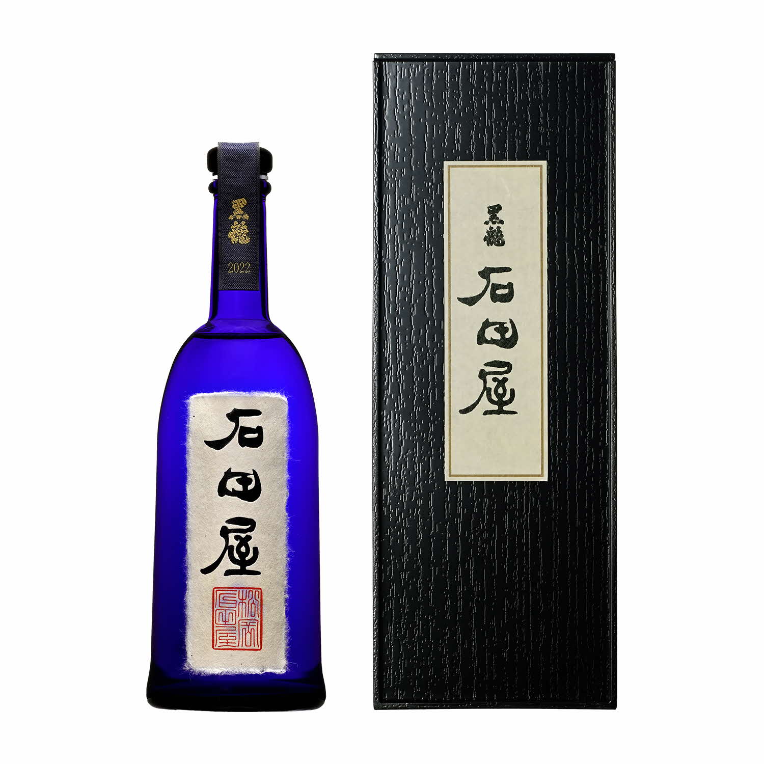 黒龍 石田屋｜代表銘柄 ｜ 加東市産山田錦と日本酒