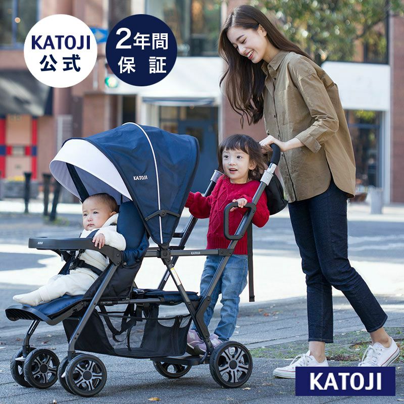KATOJI 二人乗りベビーカー 『二人でゴー』 後席＋キッズボードで座っ