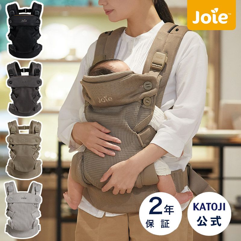 グリーン | 【公式】チャイルドシートとベビーベッドの購入はカトージ