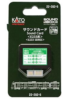 KATO サウンドボックス・サウンドカード