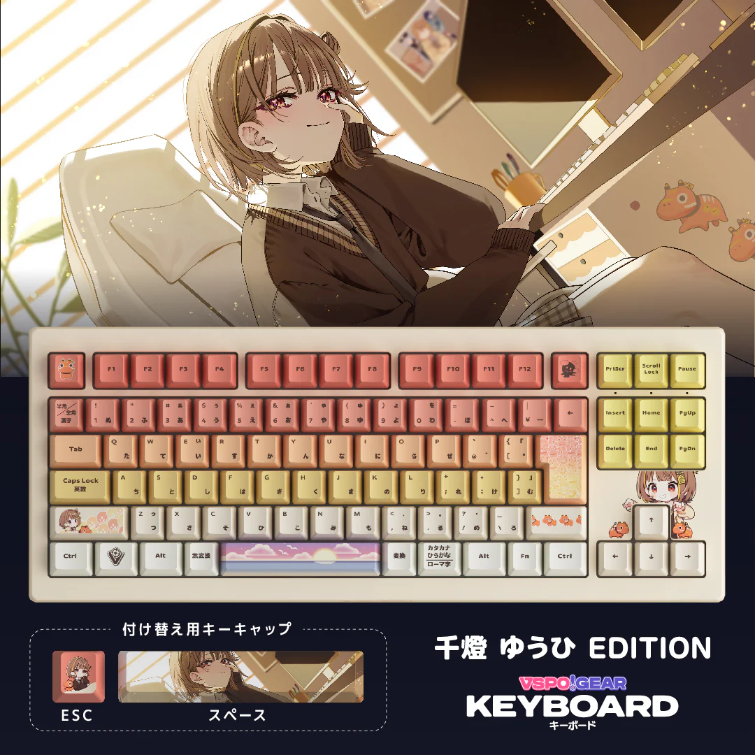 ぶいすぽっ！- VSPO GEAR 』 ゲーミングキーボード 他、5/16(金)より