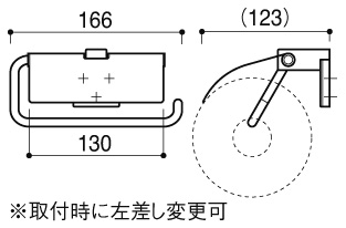 ペーパーホルダー SC-043 (SC-043-XC) | Products | KAWAJUN Global